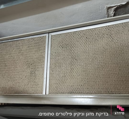 פילטרים / מסננים מאוד מלוכלכים